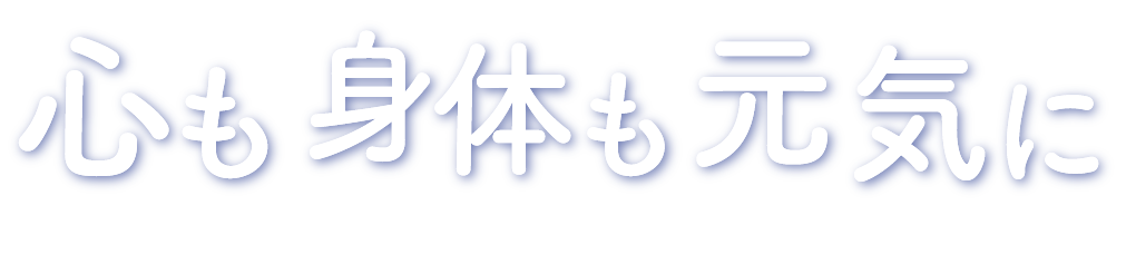 キャッチコピー画像