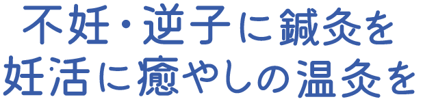 キャッチコピー画像2